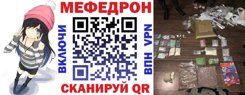 Виды наркотиков купить Таштагол Каннабис  Cocaine  OMG ССЫЛКА  Мефедрон  ГАШИШ 