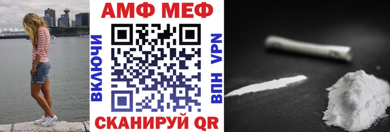 Amphetamine 98%  Таштагол 
