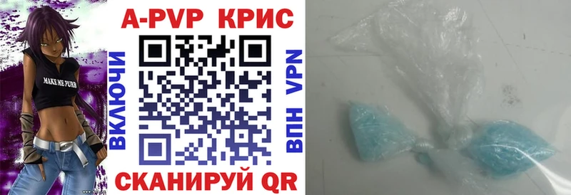 A-PVP Соль  Таштагол 