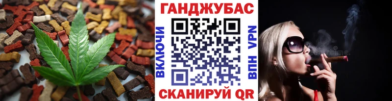 Canna-Cookies конопля  darknet как зайти  Таштагол 