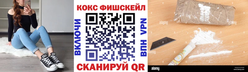 КОКАИН Columbia  Таштагол 