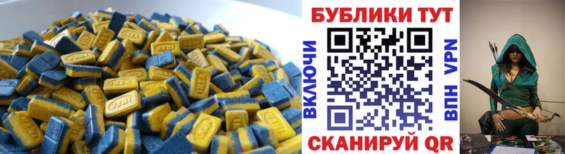 Экстази Punisher Таштагол