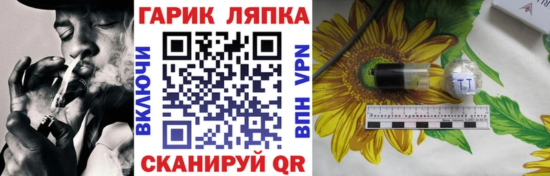 ГАШИШ хэш  сколько стоит  Таштагол 