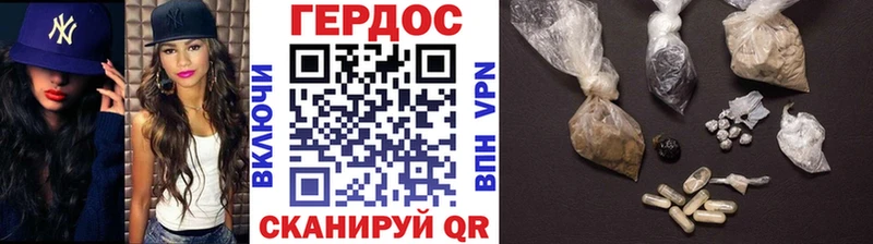 ГЕРОИН афганец  даркнет сайт  Таштагол 