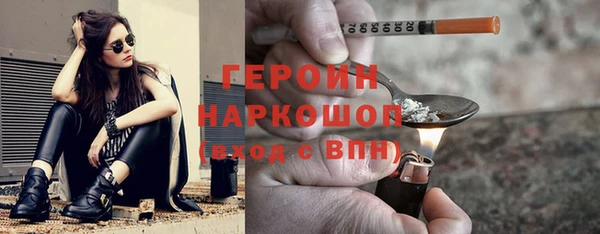 амфетамин Абинск