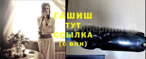 мяу мяу кристалл Абдулино