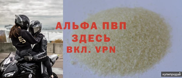 кокаин VHQ Абаза
