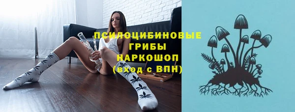 мяу мяу кристалл Абдулино