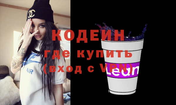 мяу мяу кристалл Абдулино