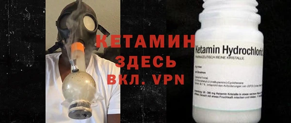 амфетамин Абинск
