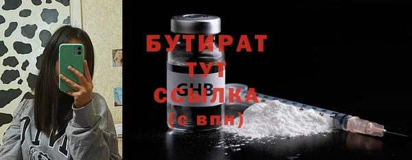мяу мяу кристалл Абдулино