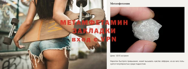 кокаин VHQ Абаза