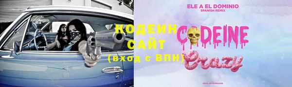 кокаин VHQ Абаза