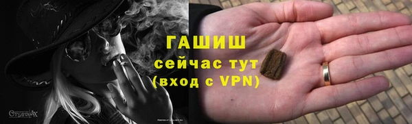 кокаин VHQ Абаза