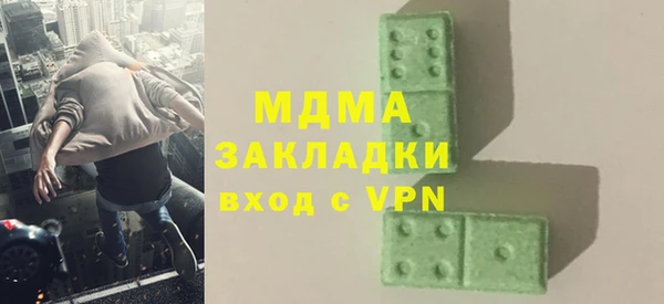 амфетамин Абинск