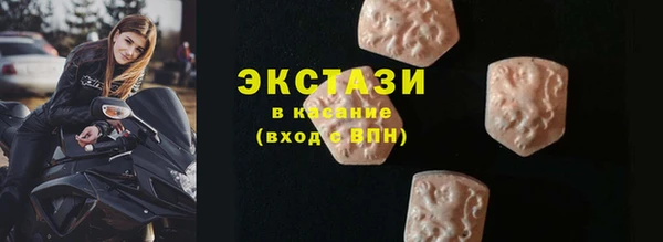 мяу мяу кристалл Абдулино