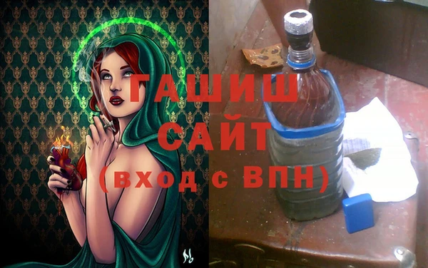 мяу мяу кристалл Абдулино