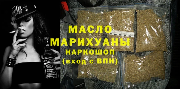 мяу мяу кристалл Абдулино