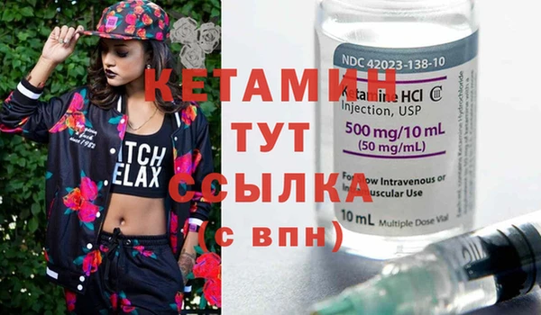 амфетамин Абинск