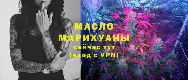 амфетамин Абинск