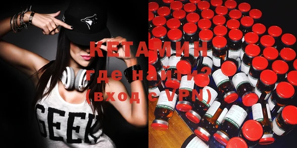 кокаин VHQ Абаза