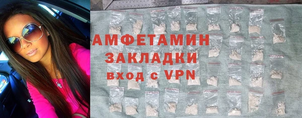кокаин VHQ Абаза