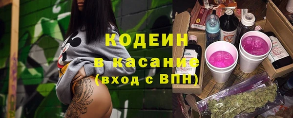 мяу мяу кристалл Абдулино