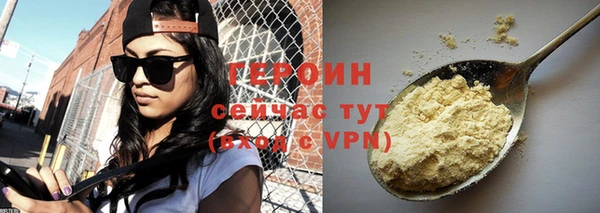 мяу мяу кристалл Абдулино