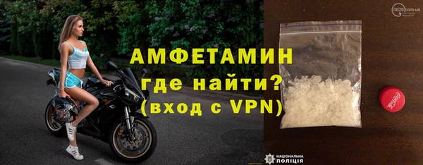 амфетамин Абинск