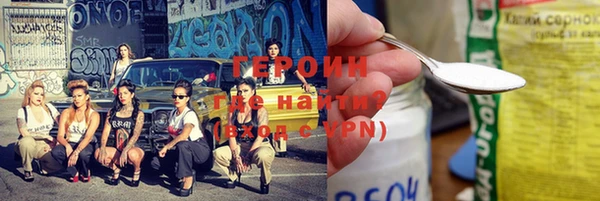 кокаин VHQ Абаза