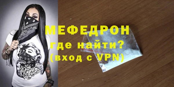 амфетамин Абинск