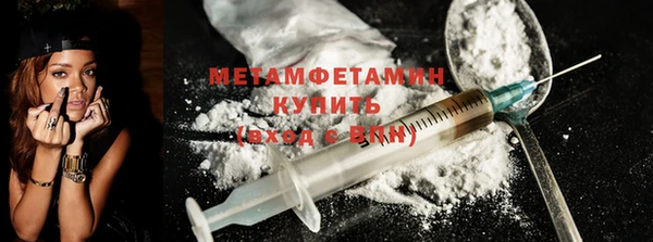 мяу мяу кристалл Абдулино