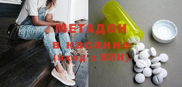 кокаин VHQ Абаза