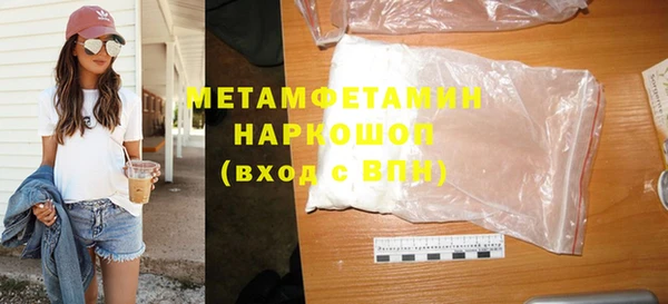 мяу мяу кристалл Абдулино