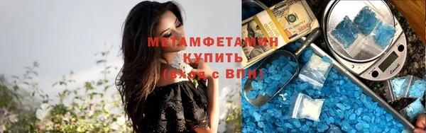 амфетамин Абинск