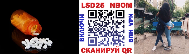 ЛСД экстази ecstasy MEGA ССЫЛКА Таштагол