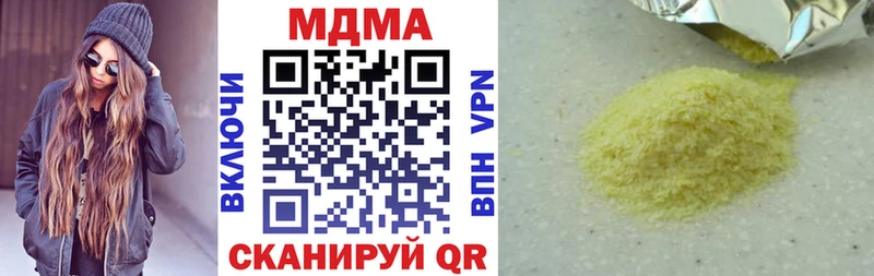 MDMA Molly  OMG зеркало  Таштагол 