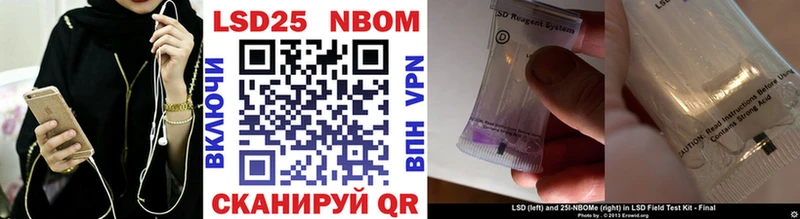Марки NBOMe 1500мкг  ОМГ ОМГ ссылки  Таштагол  закладки 