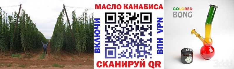 ТГК концентрат Таштагол