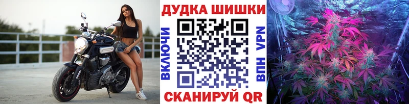 Марихуана Ganja  закладка  дарк нет клад  Таштагол 
